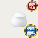 ノリタケ 9459 シュガー 送料無料 ブランド 洋食器 高級 おしゃれ かわいい 豪華 モダン 人気 おすすめ 結婚 引き出物 ギフト