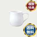 ノリタケ 9459 クリーマー(大) 送料無料 ブランド 洋食器 高級 おしゃれ かわいい 豪華 モダン 人気 おすすめ 結婚 引き出物 ギフト
