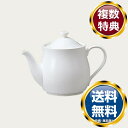 ノリタケ 9459 ティーポット(小)