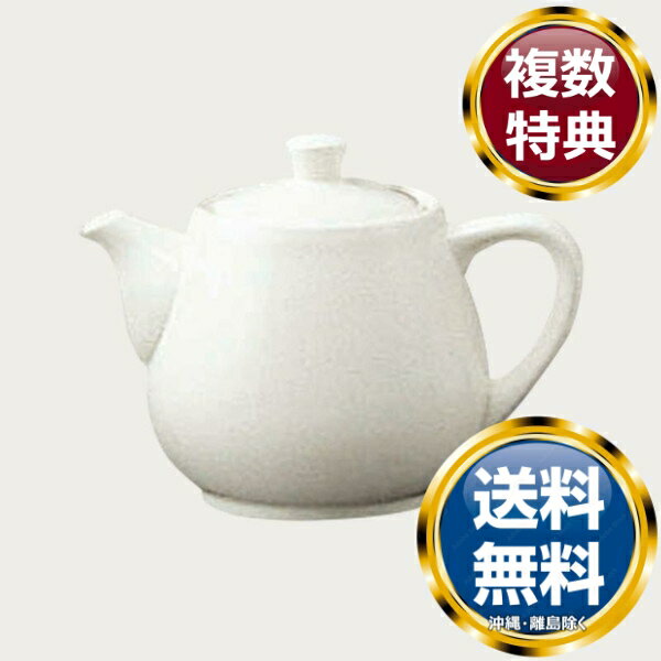 ノリタケ モデラート9990 ティーポット 送料無料 ブランド 洋食器 高級 おしゃれ かわいい 豪華 モダン 人気 おすすめ 結婚 引き出物 ギフト