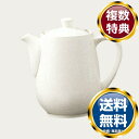 ノリタケ モデラート9990 コーヒーポット
