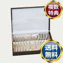 ノリタケ エモーション 12pcセット