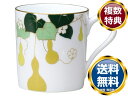 【楽天スーパーSALE期間限定価格】大倉陶園 六瓢箪(むびょうたん) マグ 送料無料 ブランド 洋食器 高級 おしゃれ 品がある 豪華 かわいい モダン 話題 ...