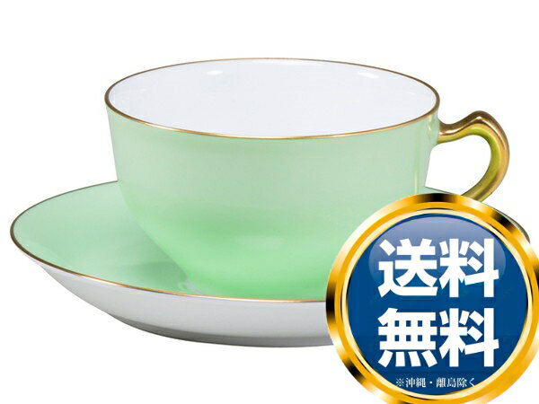 【楽天スーパーSALE期間限定価格】大倉陶園 色蒔き(ライトグリーン) カップ&ソーサー