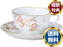 大倉陶園 桜シリーズ「糸桜」 カップ&ソーサー 送料無料 ブランド 洋食器 高級 おしゃれ かわいい 豪華 モダン 人気 おすすめ 結婚 引き出物 ギフト