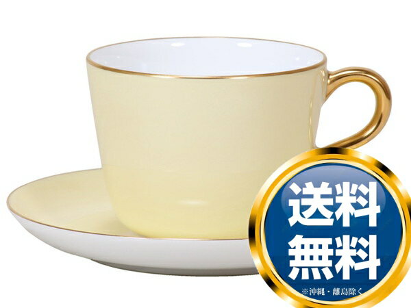 【楽天スーパーSALE期間限定価格】大倉陶園 色蒔き(クリーム) モーニングカップ&ソーサー