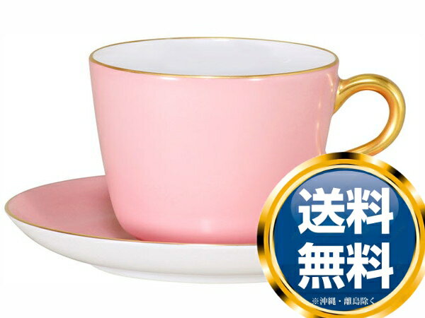 【楽天スーパーSALE期間限定価格】大倉陶園 色蒔き(ピンク) モーニングカップ&ソーサー