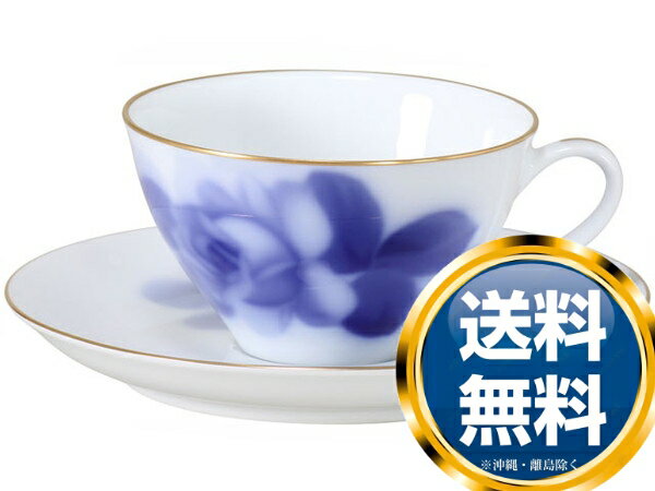 大倉陶園 ブルーローズ(8211) カップ&ソーサー 送料無料 ブランド 洋食器 高級 おしゃれ かわいい 豪華 モダン 人気 おすすめ 結婚 引き出物 ギフト