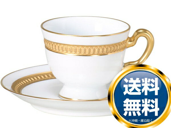 大倉陶園 クラウン(エンボス) デミタスカップ&ソーサー 送料無料 ブランド 洋食器 高級 おしゃれ かわいい 豪華 モダン 人気 おすすめ 結婚 引き出物 ギ...