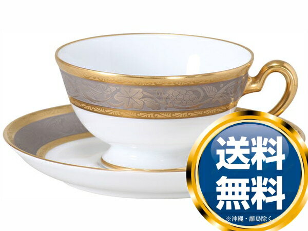 大倉陶園 金白金蝕ぶどう唐草 カップ&ソーサー 送料無料 ブランド 洋食器 高級 おしゃれ かわいい 豪華 モダン 人気 おすすめ 結婚 引き出物 ギフト