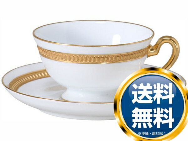 大倉陶園 クラウン(エンボス) カップ&ソーサー 送料無料 ブランド 洋食器 高級 おしゃれ かわいい 豪華 モダン 人気 おすすめ 結婚 引き出物 ギフト