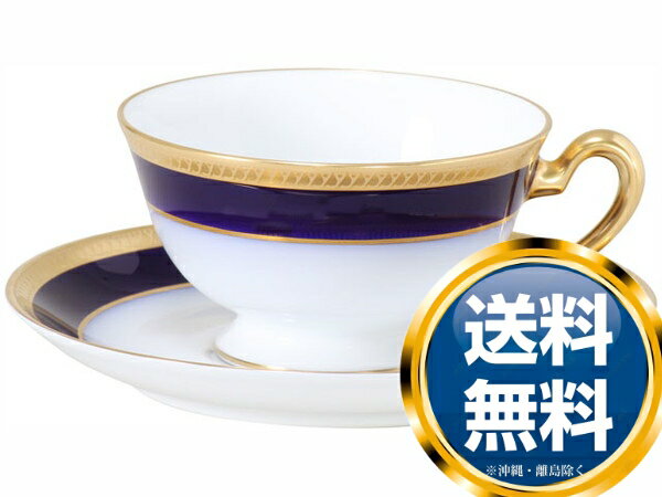 大倉陶園 瑠璃片葉金蝕 カップ&ソーサー 送料無料 ブランド 洋食器 高級 おしゃれ かわいい 豪華 モダン 人気 おすすめ 結婚 引き出物 ギフト