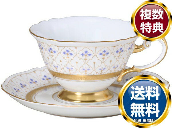 大倉陶園 The Okura スイートメモリー カップ&ソーサー 送料無料 ブランド 洋食器 高級 おしゃれ かわいい 豪華 モダン 人気 おすすめ 結婚 引き...