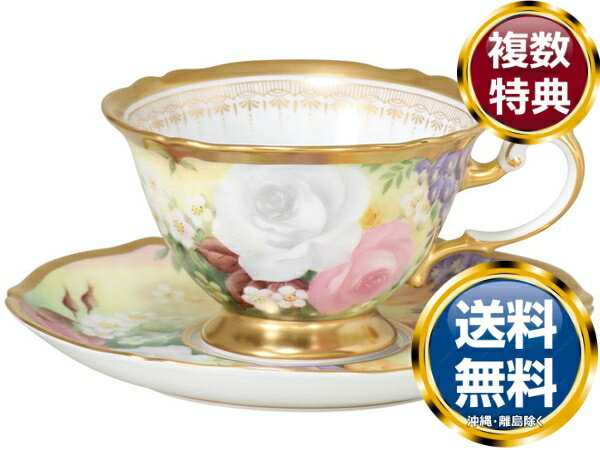 大倉陶園 【手描き】The Okura 花園 カップ&ソーサー 送料無料 ブランド 洋食器 高級 おしゃれ かわいい 豪華 モダン 人気 おすすめ 結婚 引き出...