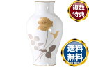 大倉陶園 金蝕バラ 36cm花器