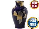 大倉陶園 瑠璃金蝕ぶどう 28cm花器