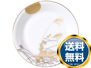 大倉陶園 五歳時記シリーズ「お月見」 11cm小皿 ブランド 高級 洋食器 引き出物 贈り物 ギフト プレゼント 結婚祝い 出産祝い 内祝い 新築祝い