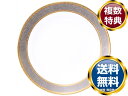 大倉陶園 金白金蝕ぶどう唐草 20cmデザート皿 送料無料 ブランド 洋食器 高級 おしゃれ かわいい 豪華 モダン 人気 おすすめ 結婚 引き出物 ギフト