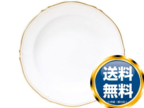大倉陶園 The Okura ホワイトマスターピース 14cmフルーツ皿 送料無料 ブランド 洋食器 高級 おしゃれ 品がある 豪華 かわいい モダン 話題 人気 おすすめ 引き出物 ウェディングギフト ブライダルギフト