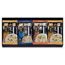 「博多華味鳥」スープギフトセット 「博多華味鳥」スープギフトセット 送料無料 香典返し 返礼品 贈答品 ギフト ギフトセット 詰め合わせ 手土産 高級 話題 ...