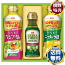 日清バラエティオイルギフトセット 送料無料 香典返し 返礼品 贈答品 ギフト ギフトセット 詰め合わせ 手土産 高級 話題 人気 おすすめ