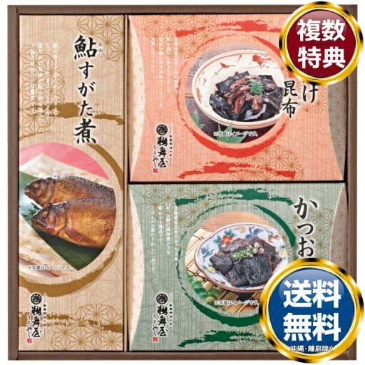 鵜舞屋 心を伝える日本の味 送料無料 香典返し 返礼品 贈答品 ギフト ギフトセット 詰め合わせ 手土産 高級 話題 人気 おすすめ 鵜舞屋 心を伝える日本の味 送料無料 香典返し 返礼品 贈答品 ギフト ギフトセット 詰め合わせ 手土産 高級 話題 人気 おすすめ