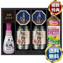 日清ベジオイル&有明海産味付海苔セット 送料無料 香典返し 返礼品 贈答品 ギフト ギフトセット 詰め合わせ 手土産 高級 話題 人気 おすすめ