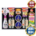 日清ベジオイル&有明海産味付海苔セット 送料無料 香典返し 返礼品 贈答品 ギフト ギフトセット 詰め合わせ 手土産 高級 話題 人気 おすすめ
