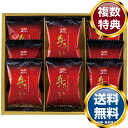 牛たん炭焼利久監修 牛たんテールスープギフト 牛たん炭焼利久監修 牛たんテールスープギフト 送料無料 香典返し 返礼品 贈答品 ギフト ギフトセット 詰め合わせ 手土産 高級 話題 人気 おすすめ