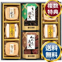 久光家 お吸物・佃煮詰合せ 久光家 お吸物・佃煮詰合せ 送料無料 香典返し 返礼品 贈答品 ギフト ギフトセット 詰め合わせ 手土産 高級 話題 人気 おすすめ