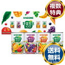 カゴメ 野菜生活100ギフト 送料無料 香典返し 返礼品 贈答品 ギフト ギフトセット 詰め合わせ 手土産 高級 話題 人気 おすすめ