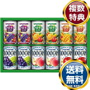 カゴメ すこやかファミリーギフト カゴメ すこやかファミリーギフト 送料無料 香典返し 返礼品 贈答品 ギフト ギフトセット 詰め合わせ 手土産 高級 話題 人気 おすすめ