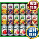 カゴメ すこやかファミリーギフト カゴメ すこやかファミリーギフト 送料無料 香典返し 返礼品 贈答品 ギフト ギフトセット 詰め合わせ 手土産 高級 話題 人気 おすすめ