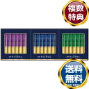 AGF 「ちょっと贅沢な珈琲店R」スティック ブラックギフト AGF?「ちょっと贅沢な珈琲店R」スティック ブラックギフト 送料無料 香典返し 返礼品 贈答品 ギフト ギフトセット 詰め合わせ 手土産 高級 話題 人気 おすすめ