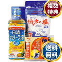 厳選逸品調味料ギフト 厳選逸品調味料ギフト 送料無料 香典返し 返礼品 贈答品 ギフト ギフトセット 詰め合わせ 手土産 高級 話題 人気 おすすめ