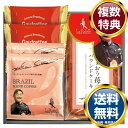 坂井宏行シェフ監修 あまおう苺パウンドケーキ・ドリップコーヒーアソートギフト 坂井宏行シェフ監修 あまおう苺パウンドケーキ・ドリップコーヒーアソートギフト 送料...