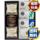 タリーズコーヒー&プリンアラモードセット タリーズコーヒー&プリンアラモードセット 送料無料 香典返し 返礼品 贈答品 ギフト ギフトセット 詰め合わせ 手土産...
