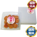 味覚庵 ギフトうす塩梅「紀の響き」カップ300g 味覚庵 ギフトうす塩梅「紀の響き」カップ300g 送料無料 香典返し 返礼品 贈答品 ギフト ギフトセット 詰...