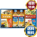 厳選逸品調味料ギフト 厳選逸品調味料ギフト 送料無料 香典返し 返礼品 贈答品 ギフト ギフトセット 詰め合わせ 手土産 高級 話題 人気 おすすめ