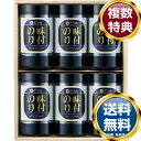 やま磯 卓上味付海苔ギフト やま磯 卓上味付海苔ギフト 送料無料 香典返し 返礼品 贈答品 ギフト ギフトセット 詰め合わせ 手土産 高級 話題 人気 おすすめ