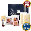 博多華味鳥 水たきセット 送料無料 香典返し 返礼品 贈答品 ギフト ギフトセット 詰め合わせ 手土産 高級 話題 人気 おすすめ