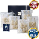 博多華味鳥 串揚げセット 送料無料 香典返し 返礼品 贈答品 ギフト ギフトセット 詰め合わせ 手土産 高級 話題 人気 おすすめ