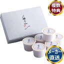 博多華味鳥 料亭の卵ぷりん 送料無料 香典返し 返礼品 贈答品 ギフト ギフトセット 詰め合わせ 手土産 高級 話題 人気 おすすめ