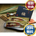 うなぎ割烹「一愼」うなぎの長蒲焼 送料無料 香典返し 返礼品 贈答品 ギフト ギフトセット 詰め合わせ 手土産 高級 話題 人気 おすすめ