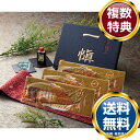 うなぎ割烹「一愼」うなぎの長蒲焼 送料無料 香典返し 返礼品 贈答品 ギフト ギフトセット 詰め合わせ 手土産 高級 話題 人気 おすすめ