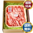 フジチク 藤彩牛 カルビ焼肉用 送料無料 香典返し 返礼品 贈答品 ギフト ギフトセット 詰め合わせ 手土産 高級 話題 人気 おすすめ