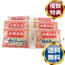 大阪王将 チャーハン6袋セット 送料無料 香典返し 返礼品 贈答品 ギフト ギフトセット 詰め合わせ 手土産 高級 話題 人気 おすすめ