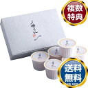 博多華味鳥 料亭の卵ぷりん 送料無料 香典返し 返礼品 贈答品 ギフト ギフトセット 詰め合わせ 手土産 高級 話題 人気 おすすめ