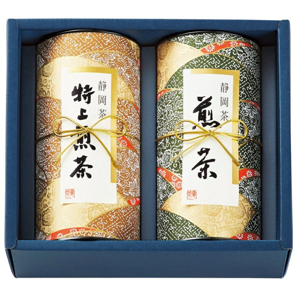 茶匠米山 静岡銘茶詰合せ 送料無料 返礼品 香典返し 贈答品 ギフト ギフトセット 詰め合わせ 手土産 グルメ スイーツ 高級 話題 人気 おすすめ