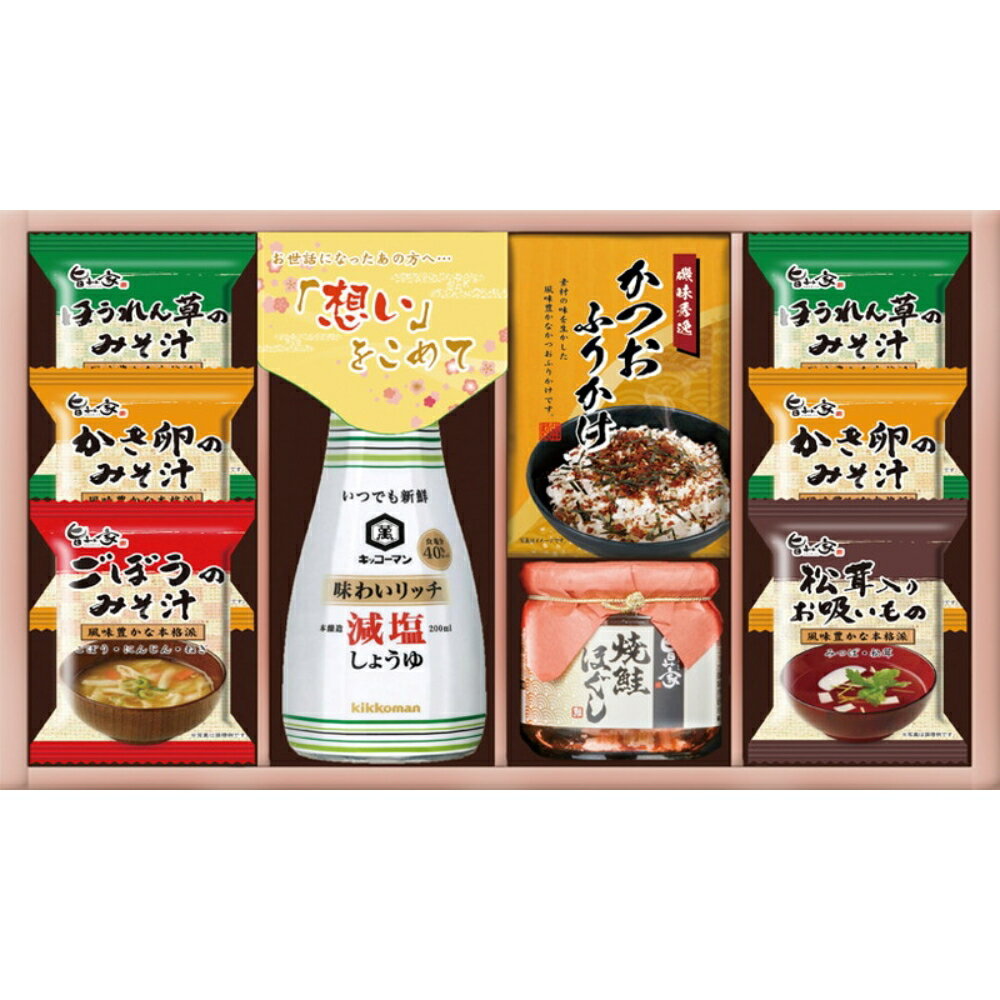 旨み家　食楽工房 送料無料 返礼品 香典返し 贈答品 ギフト ギフトセット 詰め合わせ 手土産 グルメ スイーツ 高級 話題 人気 おすすめ